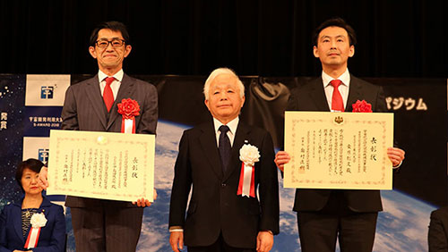 膜展開式軌道離脱装置が第3回宇宙開発利用大賞「宇宙航空研究開発機構
