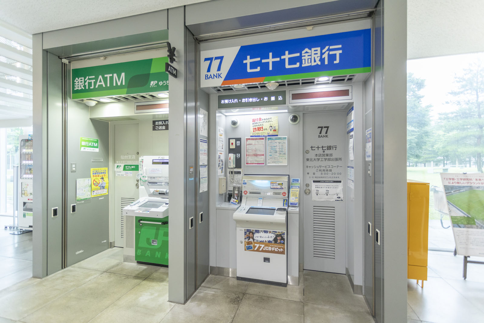 活動歴および当時の関連ビジュアル記録