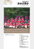 Vol.25(3.2MB)